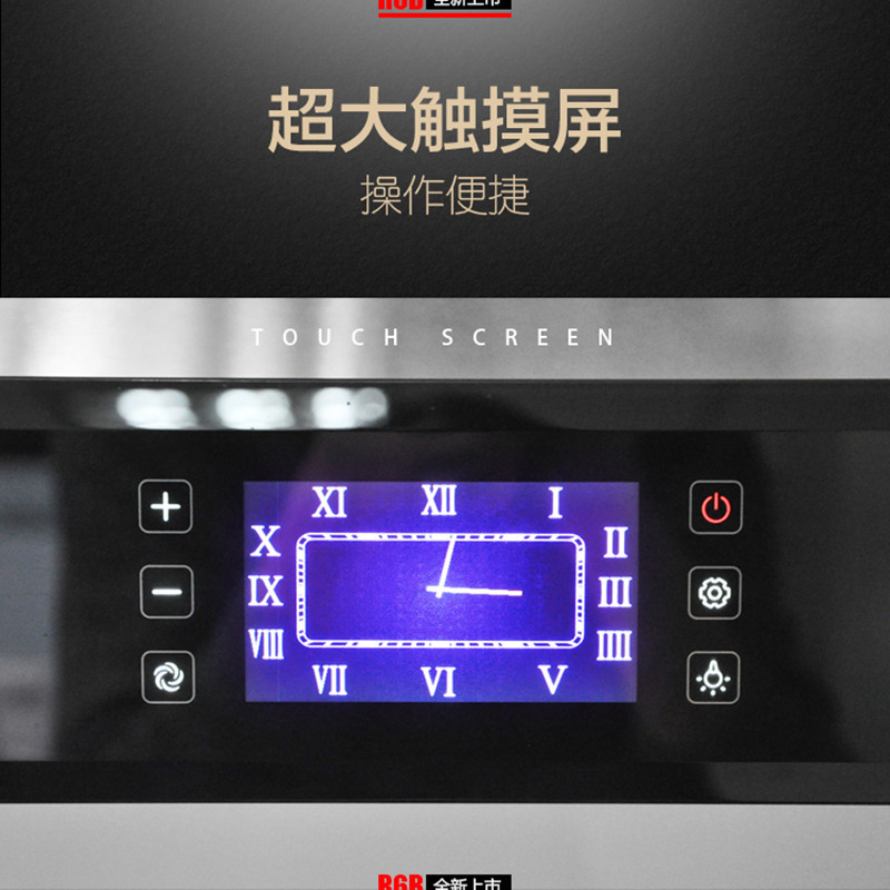 年代油烟机CXW-200-R6B
