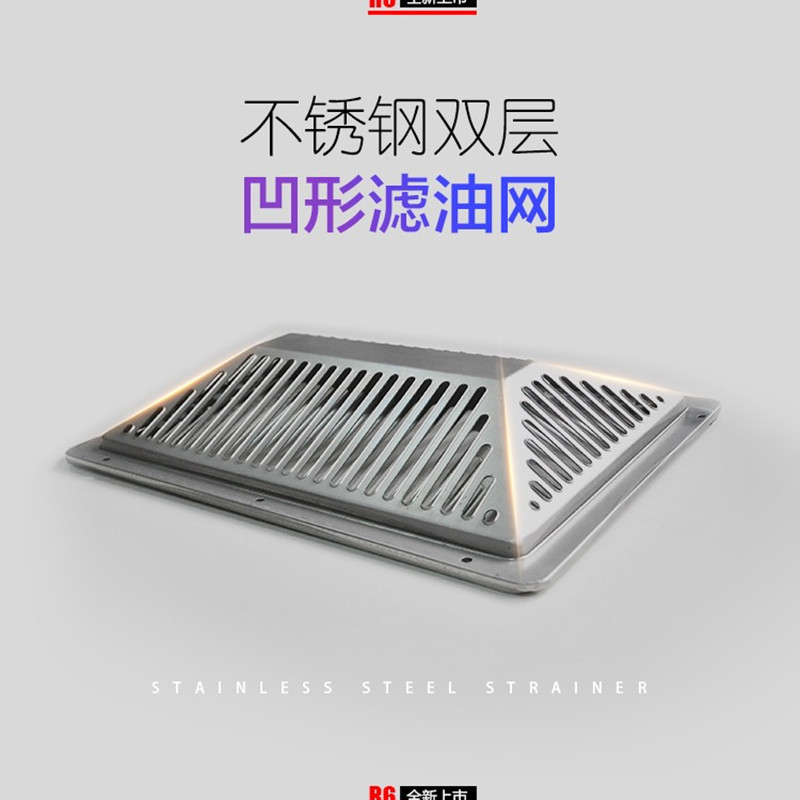年代油烟机CXW-200-R6