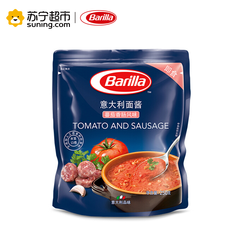 Barilla百味来 国产蕃茄香肠风味意大利面酱 其他意面酱袋装250g