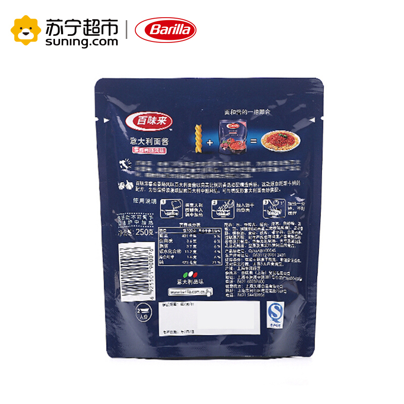 Barilla百味来 国产蕃茄香肠风味意大利面酱 其他意面酱袋装250g