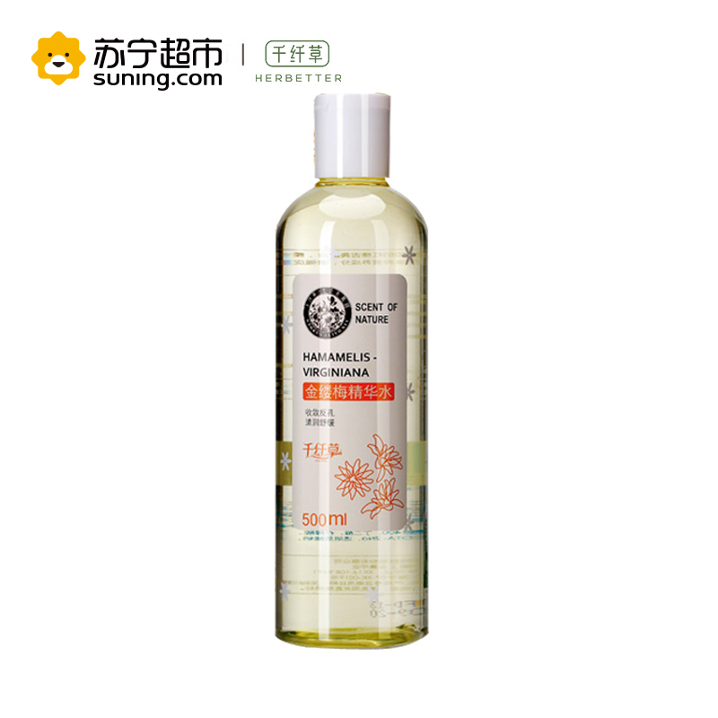 千纤草金缕梅精华水500ml