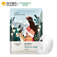 自然堂(CHANDO)雪域百合补水面膜 3片*26ml清爽修护