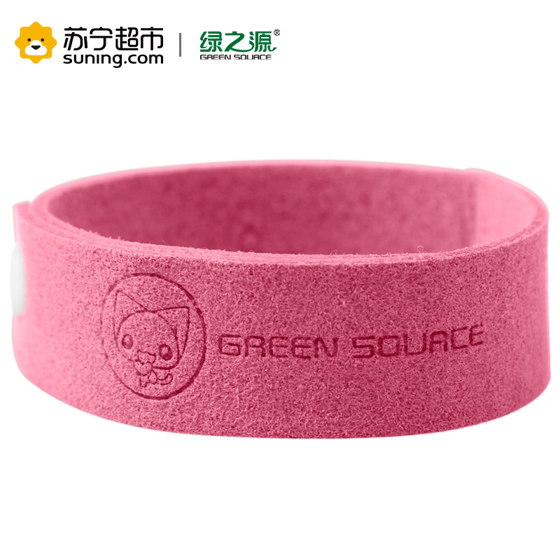 绿之源 植物精油驱蚊手环9支装Z-2180