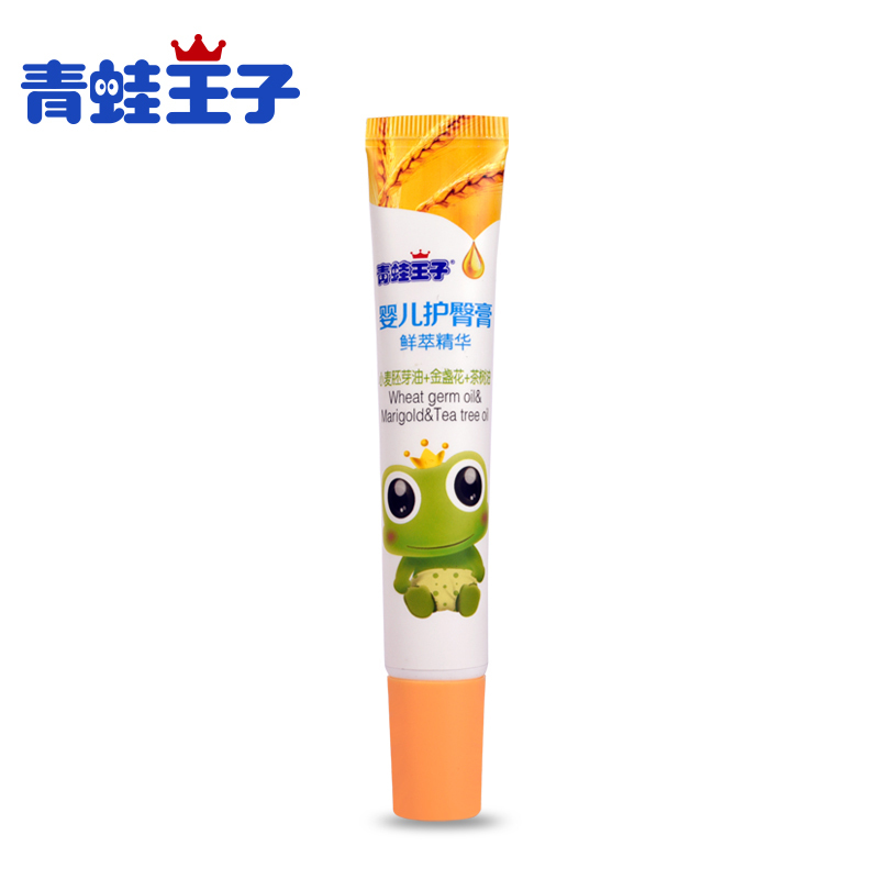 婴儿护臀膏-20g