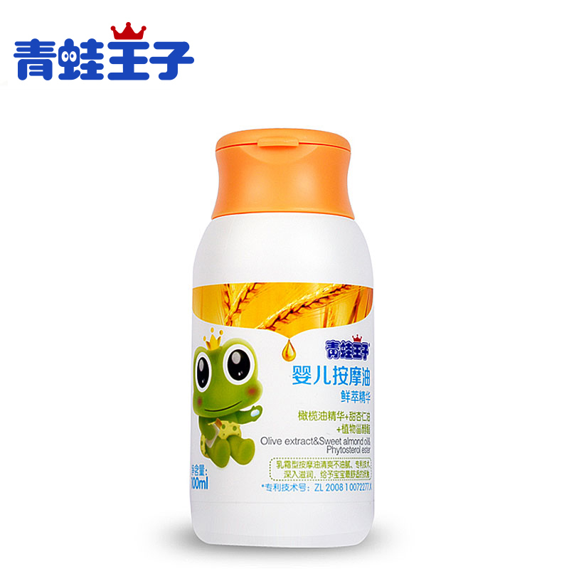 婴儿按摩油-100ml
