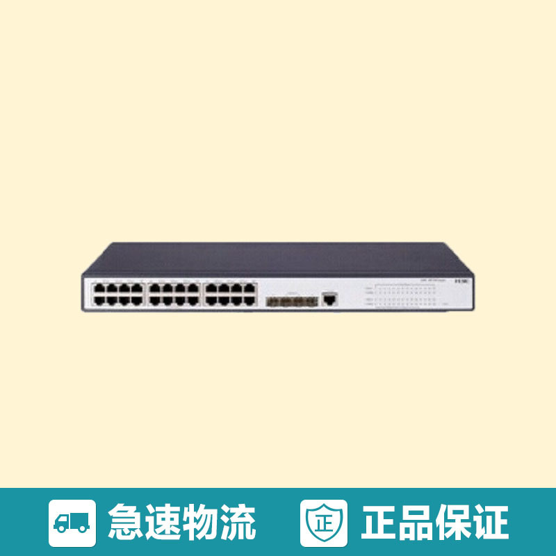 华三(H3C)LS-5120-28P-SI-H3以太网交换机
