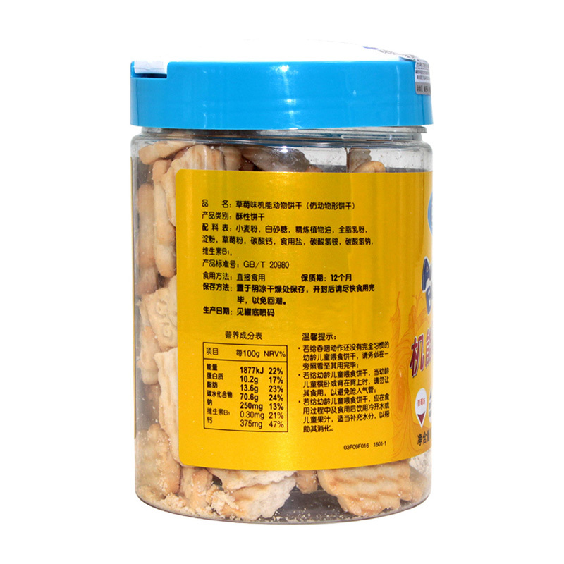 [苏宁自营]英吉利(yingjili)机能动物饼干草莓味150g/罐