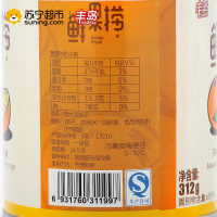 丰岛/FOMDAS 鲜果捞 桔子罐头 312g*6罐/箱 糖水水果罐头 丰岛出品