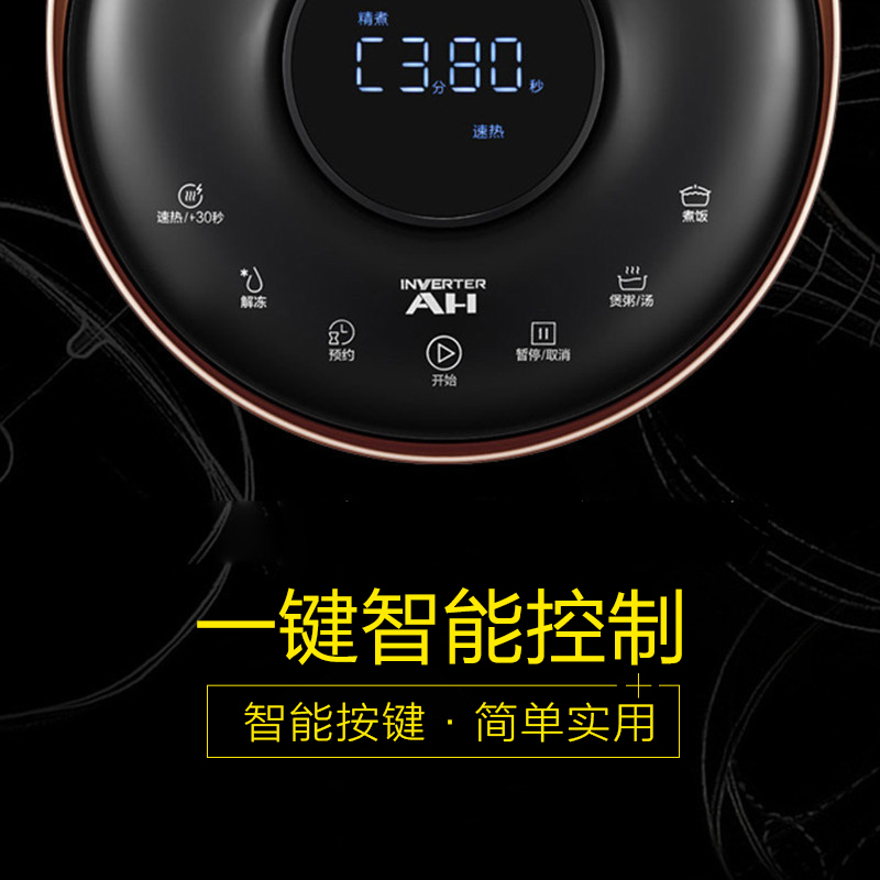 美的(Midea) A5-CM智能AH煲 微波炉变频多功能 预约麦饭石内胆