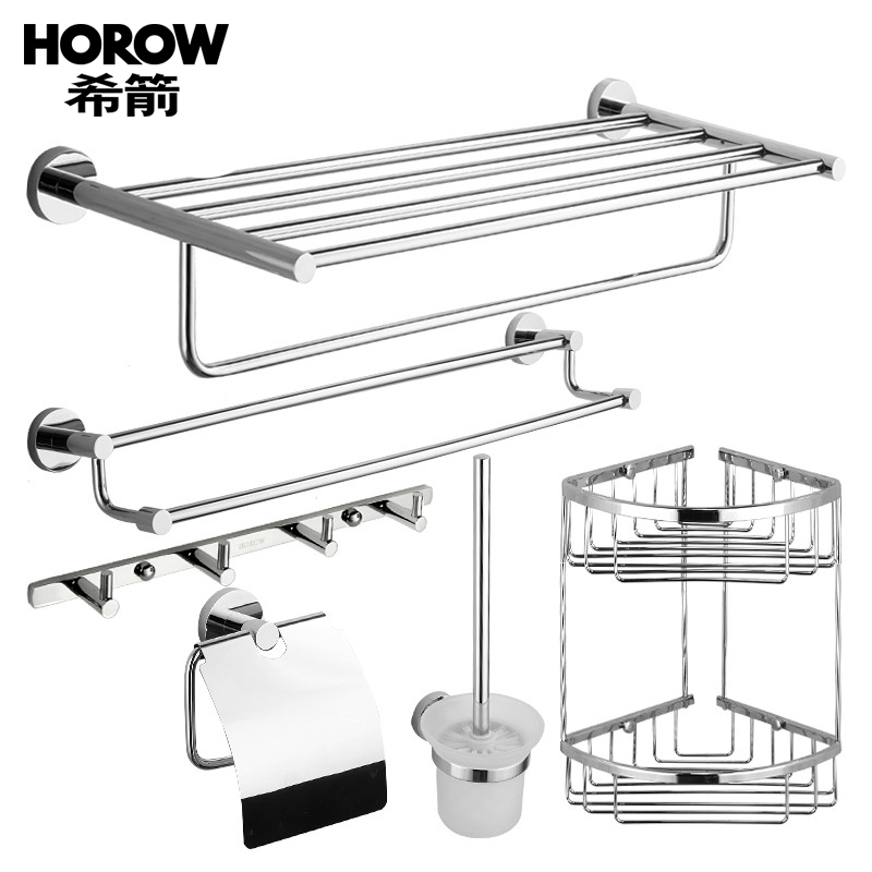 HOROW希箭卫浴全铜浴室挂件五金挂件毛巾架套装ZT6D-5695