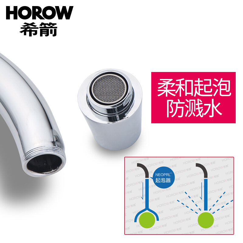 HOROW希箭卫浴厨房水龙头冷热厨用水槽洗菜盆全铜体龙头ZTTT-3602
