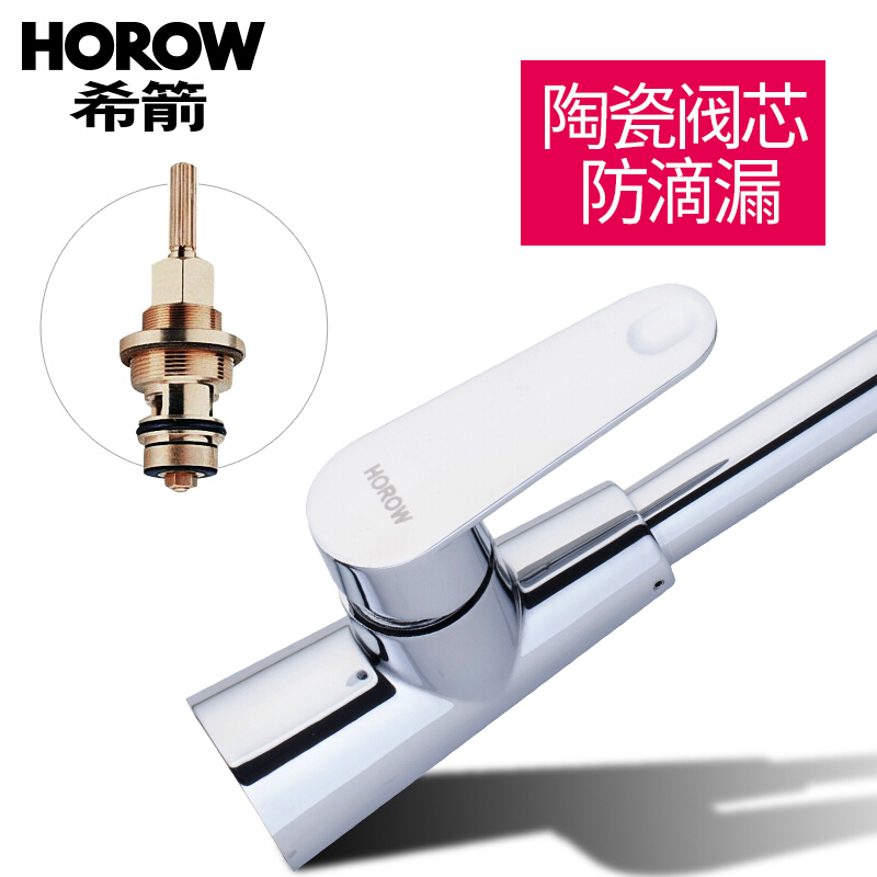 HOROW希箭卫浴厨房水龙头冷热厨用水槽洗菜盆全铜体龙头ZTTT-3602