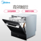 美的(Midea)8套嵌入式洗碗机WQP8-3906-CN余温烘干