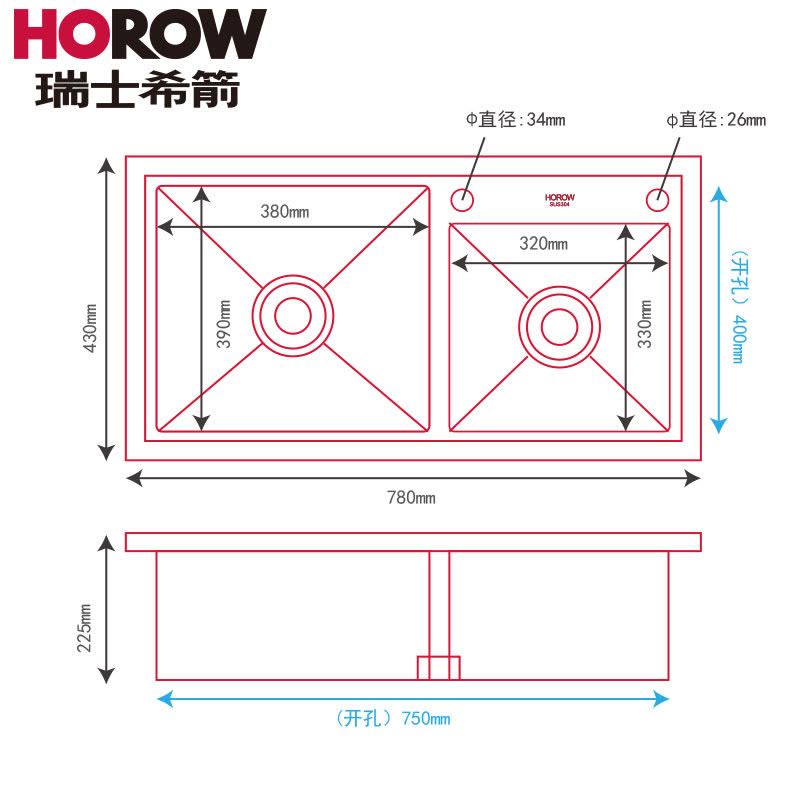 [苏宁自营]HOROW希箭304不锈钢厨盆双槽7843水槽配精铜龙头图片