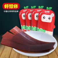 [好想你_轻颜脆420g]香酥脆灰枣无核酥脆红枣小零食