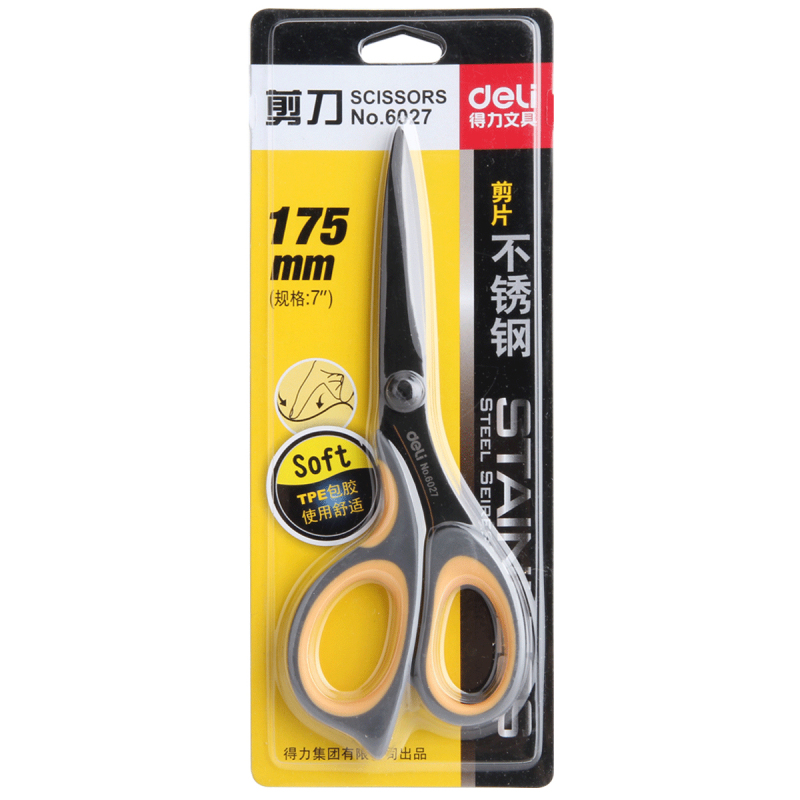 得力剪刀6027办公用品不锈钢剪子剪纸刀 家用剪刀175mm橡胶握手(徐州直供)