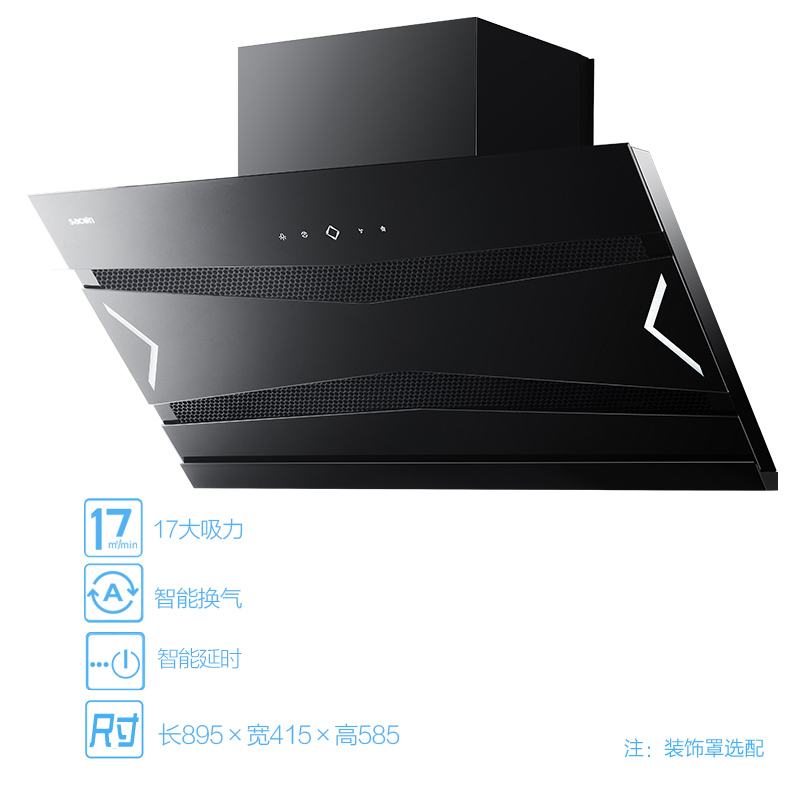 帅康(sacon)触控式厨电套装JE5737+35C 17立方 液化气