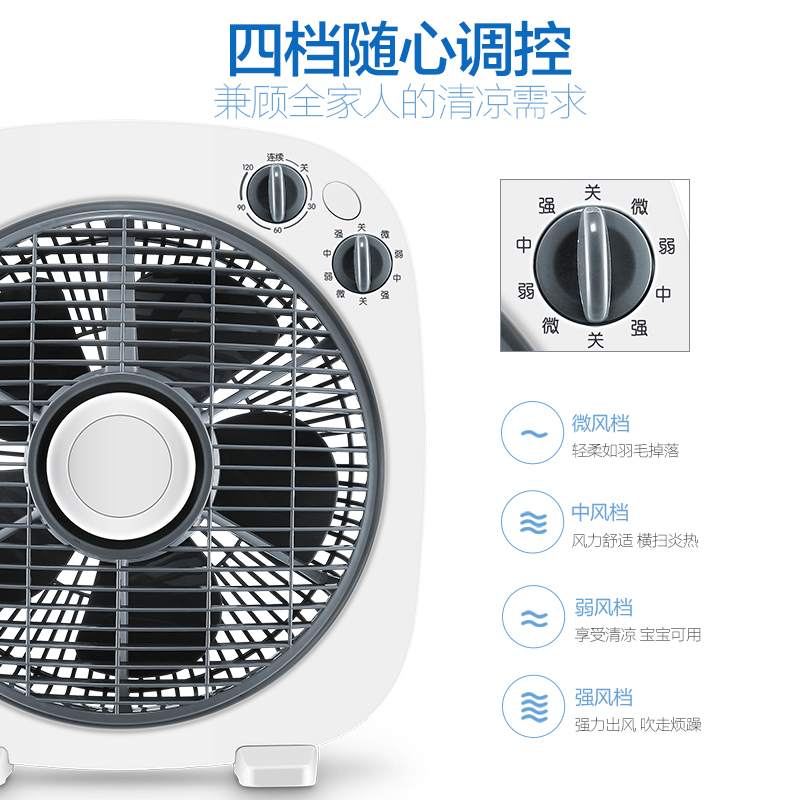 美的(Midea) 电风扇 KYT25-17D 机械台扇 家用静音 四挡定时 转页扇 空调伴侣