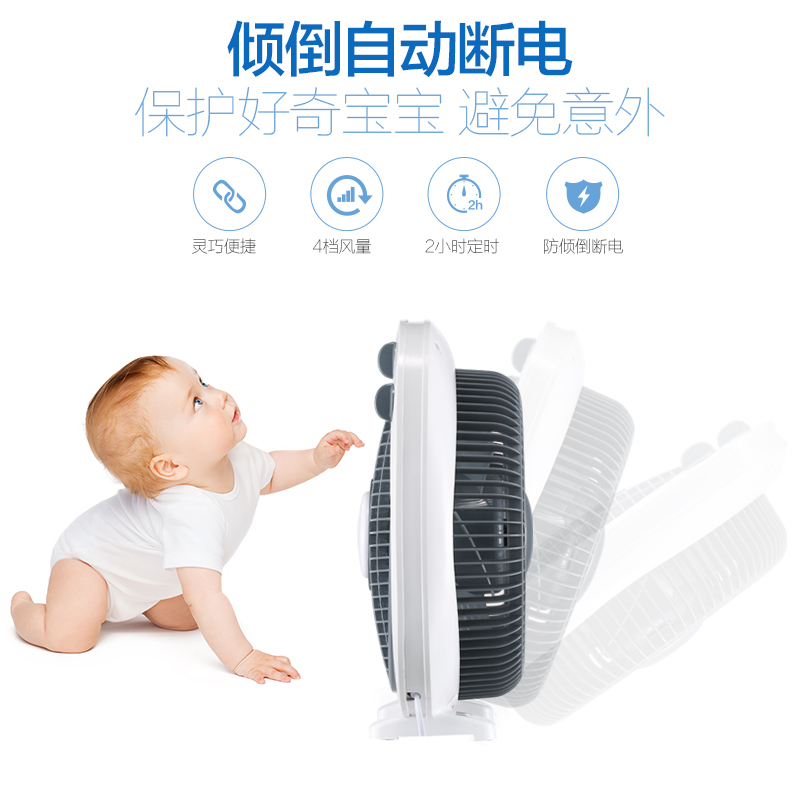 美的(Midea) 电风扇 KYT25-17D 机械台扇 家用静音 四挡定时 转页扇 空调伴侣