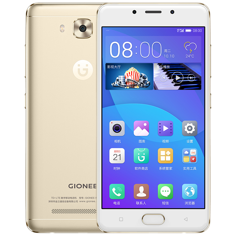 金立手机f5[金色](32gb 4gb)