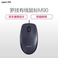罗技M90鼠标USB