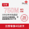 【江苏联通】泰州专享沃4G手机卡（立即到账240元，40元套餐，无合约期）手机卡 电话卡 流量卡