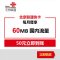 北京联通快卡(26元享60MB流量+120分钟通话)手机卡 电话卡 流量卡