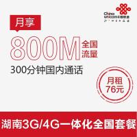 长沙联通沃4G手机卡(106套餐卡,内含360元话费,每月返30元)
