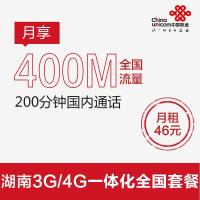 长沙联通沃4G手机卡(76套餐卡,内含360元话费,每月返30元)