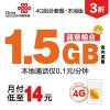 湖北联通咸宁4G/3G本地套餐手机电话卡(激活到账100元话费)