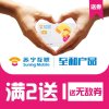 苏宁互联至和产品(武汉)