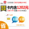北京联通4G手机卡(立即到账50元,每月53元享300分钟通话+1G流量)手机卡 电话卡 流量卡