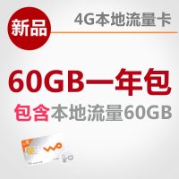 (单1)北京极速卡