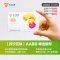 苏宁互联卡精选靓号AABB(联通制式WCDMA)