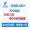 [飞Young4G纯流量云卡]湖北电信手机卡电话卡