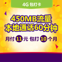 [湖北联通]襄阳4G包打卡 手机卡 电话卡 流量卡