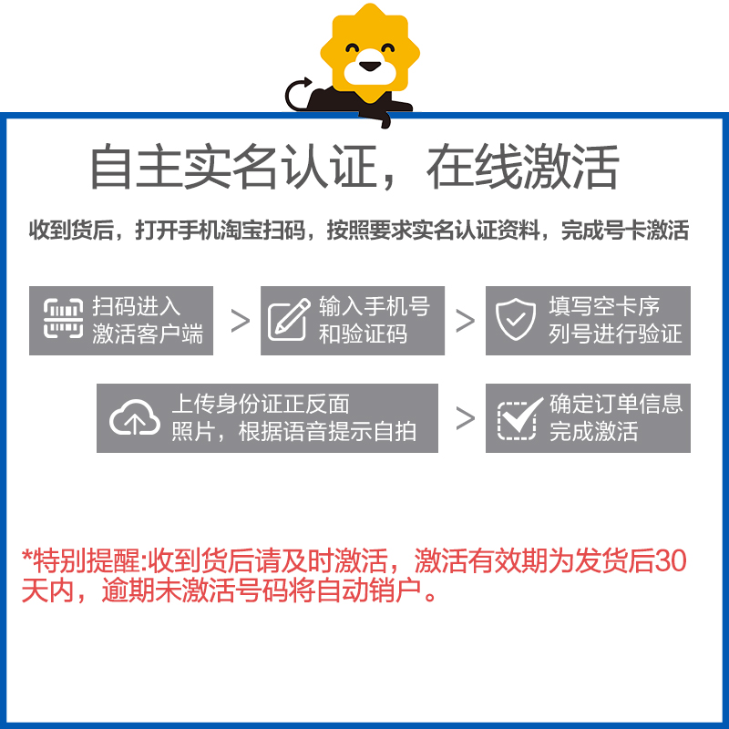 广东电信4G日租卡上网卡手机卡电话卡流量卡