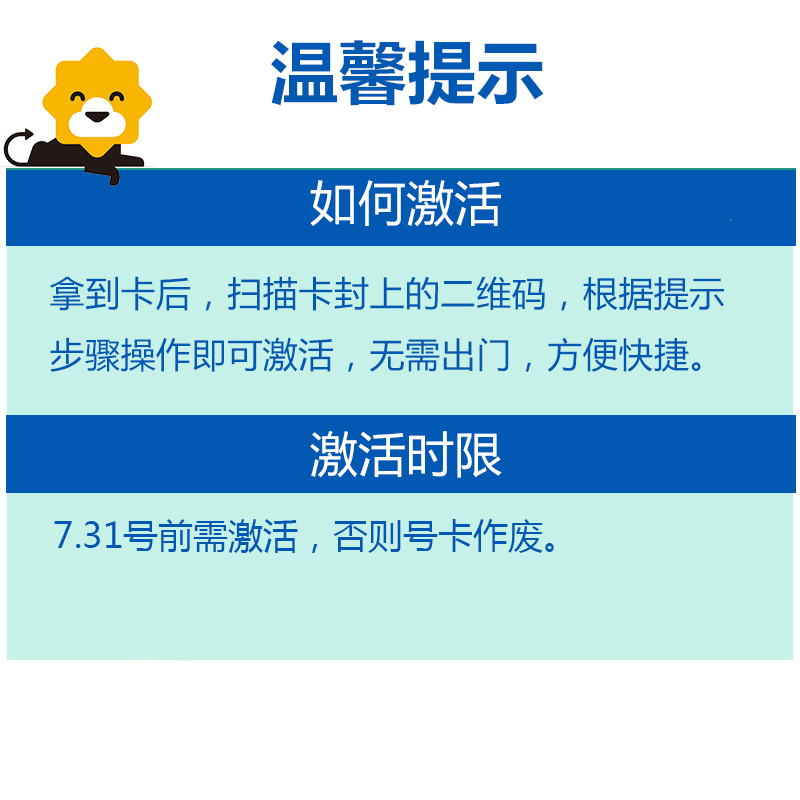 北京联通日租卡4G上网卡手机卡电话卡流量卡 1元享500MB用完可叠加