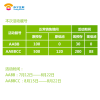 苏宁互联云卡58元档(移动制式)手机卡电话卡流量卡大流量