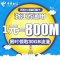 浙江电信嘉兴50资费日租卡4G电话卡手机卡流量卡1元享800M