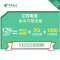 江苏电信无限流量卡 手机卡上网卡电话卡(月租129元享受不限量省内流量+1000分钟全国通话+2GB全国流量)
