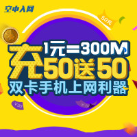 [中国联通]日租宝空中入网 上网卡流量卡手机卡(苏宁金融专享)