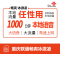[98冰激凌套餐]重庆联通98元畅爽冰激凌本省流量不限量上网卡电话卡流量卡