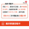 [重庆日租卡]重庆联通流量日租卡上网卡电话卡
