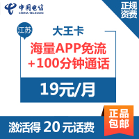 realme品牌产品半年延保