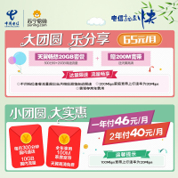 北京电信宽带