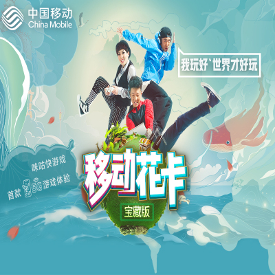 [测试商品勿拍]中国移动动感地带xback卡手机卡流量卡明星联名卡