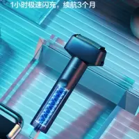 松下剃须刀ES-RM31-A