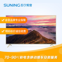 75吋推车安装服务-上海B2B专用