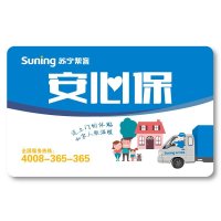 安心保-燃气热水器10L以下-5年